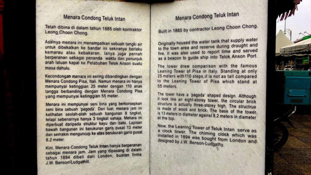 Menara Condong Teluk Intan, Perak